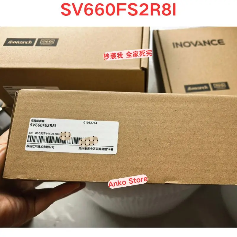Brand-new  SV660FS2R8I driver