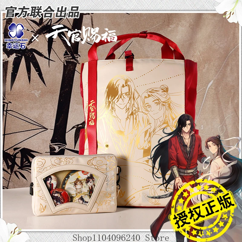 

Tian Guan Ci Fu Hua Cheng Xie Lian Theme Модный рюкзак Школьная сумка Студенческий рюкзак Аниме Косплей Сумка Сумка-мессенджер Игра