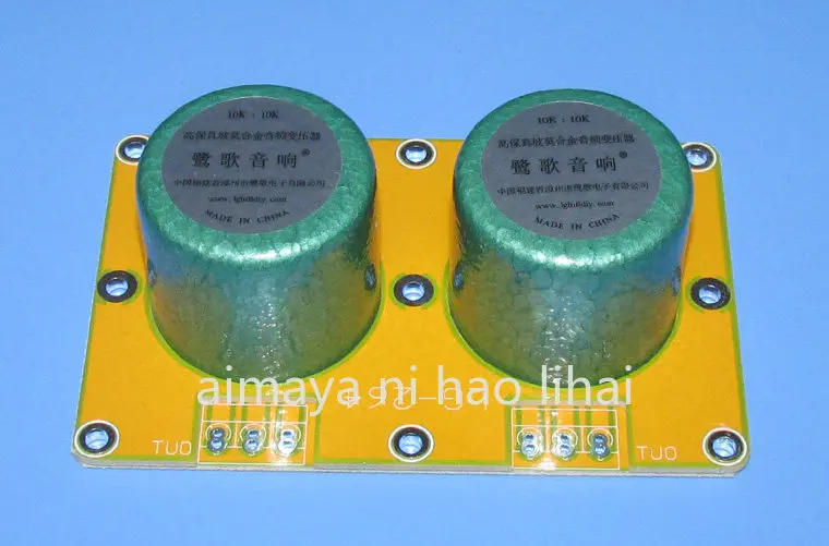 

600Ω: 2K4 Boost Voltage Transformer Balanced and Unbalanced Transformer with Shielded Cover PT-16