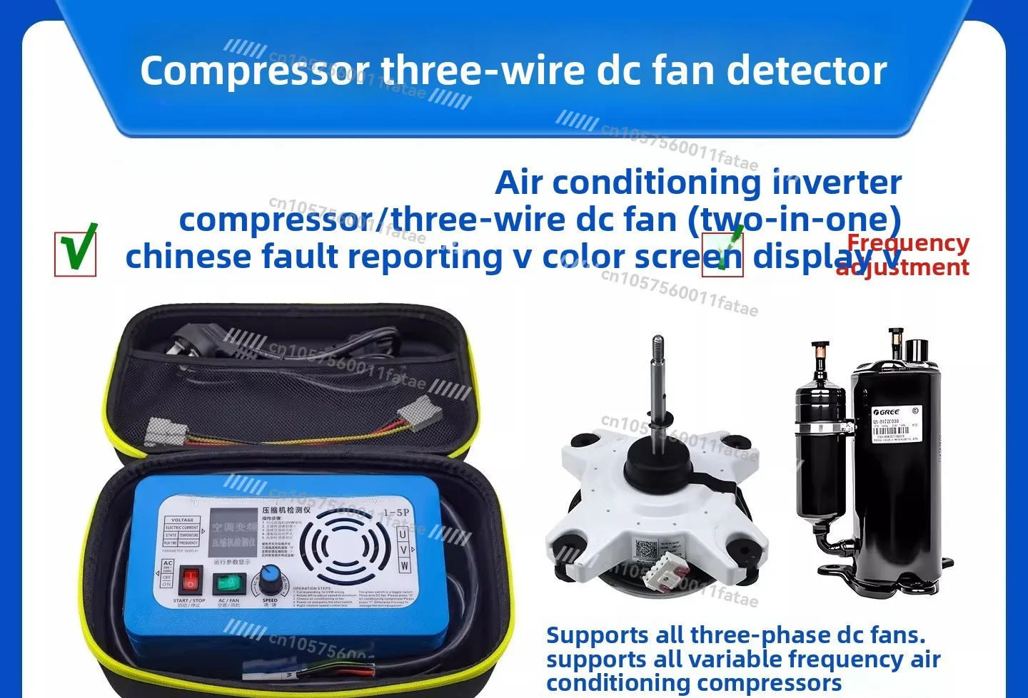 Newly Upgraded Variable Frequency Air Conditioner Refrigerator Compressor Detector