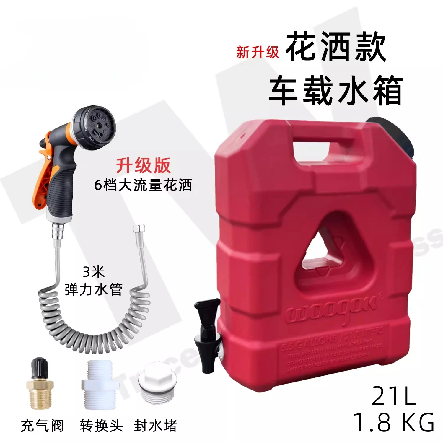 

Резервуар для воды на крыше автомобиля, уличное ведро для воды, боковой подвесной кемпинг, ванна, душ, хранение воды, полиэтиленовый резервуар 21 л