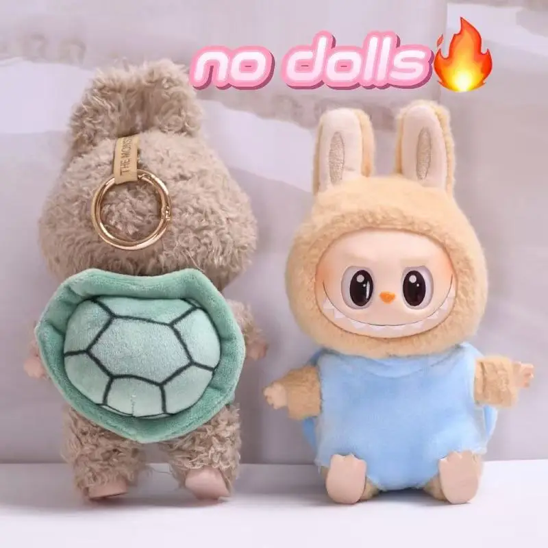 

For Labubu Pendant 17cm Canvas Clothes Cute And Fashionable Turtle Shell Coat Keychain Labubu Cute Baby Clothes