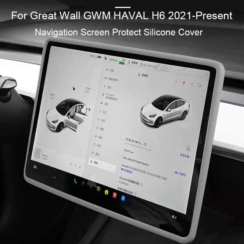 

14.6"12.3" Car Navigation Screen For Great Wall GWM HAVAL H6 2021-Present Auto Protective Silicone Cover GPS Decoration Cover