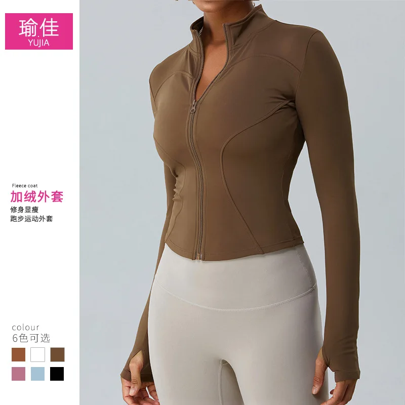 YJ-Autumn and Winter New Warm Fleece-lined Yoga Sports Jacket Women's Slim Fit Long Sleeve Yoga Wear Top Workout Clothes