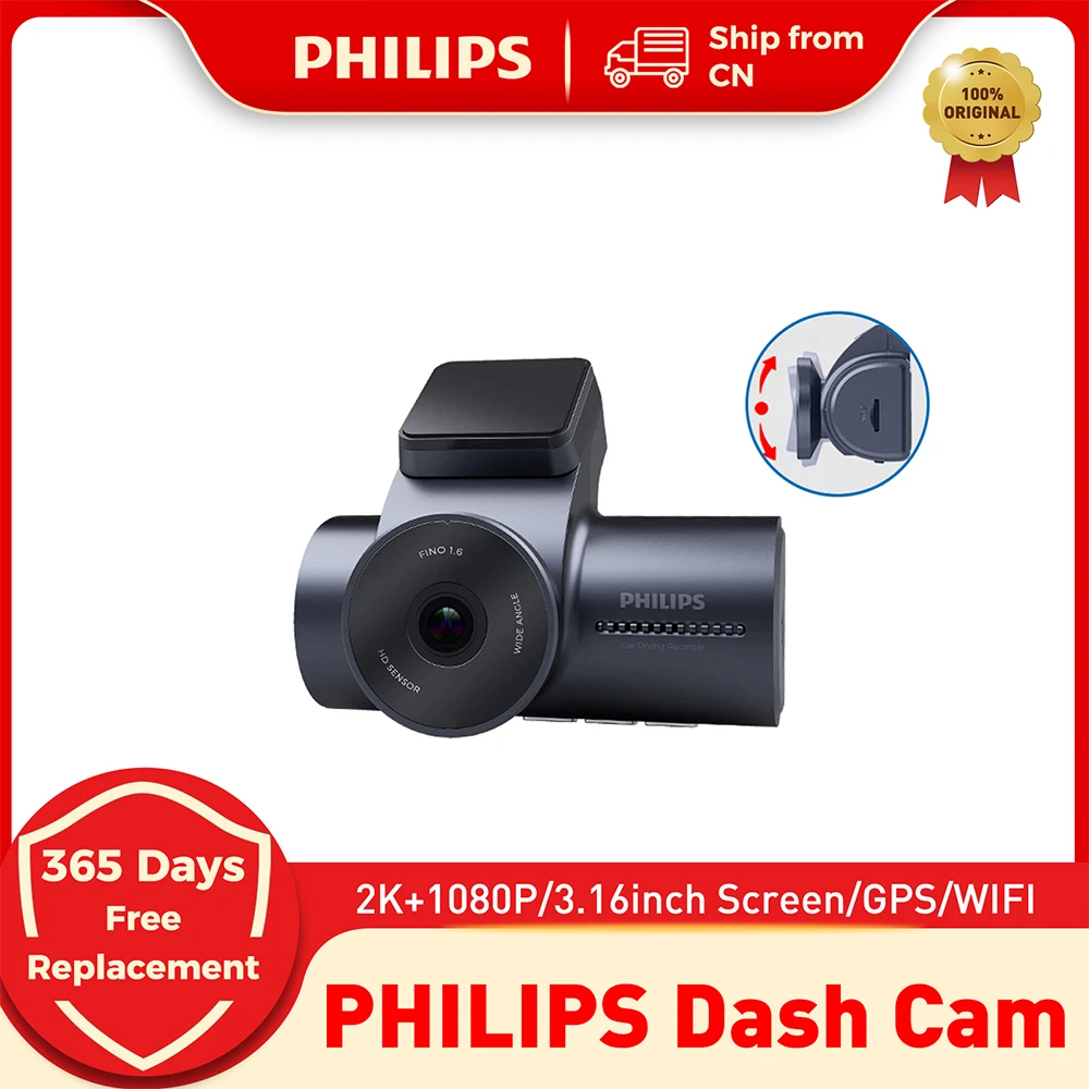 Philips 2K+1080P Da… - image