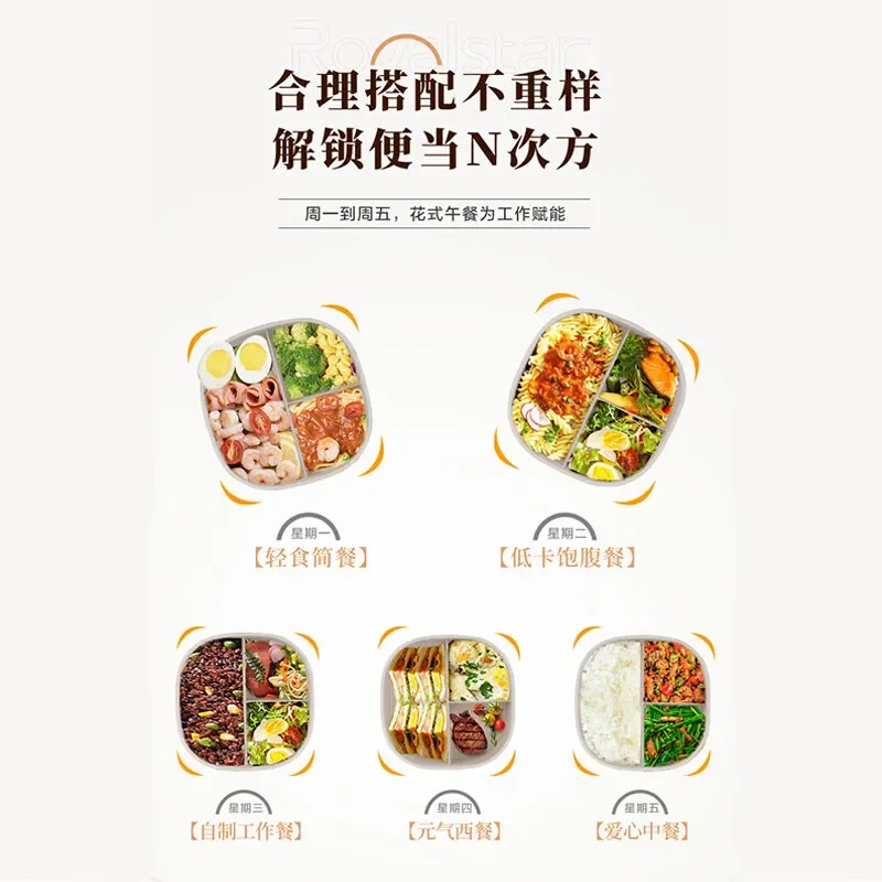 صندوق غداء إلكتروني من Royalstar / مريح / تسخين سريع