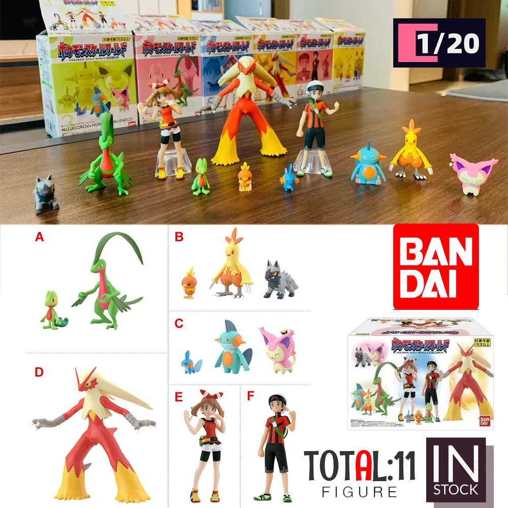 

In Stock BANDAI Figures 1/20 Scale World Figure 11 Types Of Pokemon Hoenn Region Torchic Mudkip Blaziken Collection Gifts