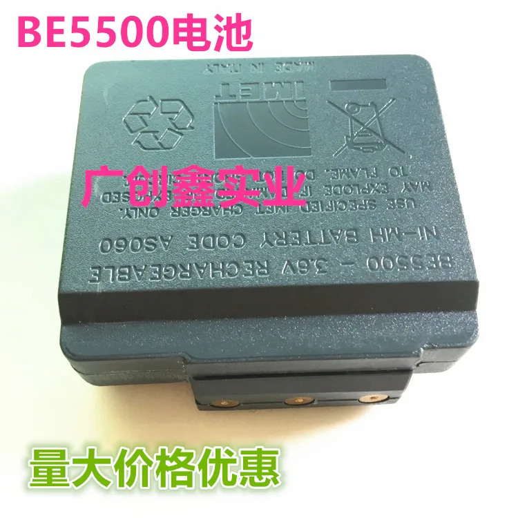 IMET remote control battery BE5500 charger CR40 remote control battery BE3600 fire truck AS083 AS06