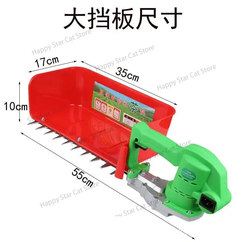 New First Brushless Electric Tea Plucking Machine Single Tea Tree Pruning Hedge Trimmer Rechargeable Lithium Battery Tea