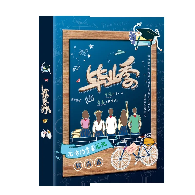Alumni Record Primary School Students 6th Grade 2024 New Students Graduation Album Message Memories Address Book Loose-leaf Book
