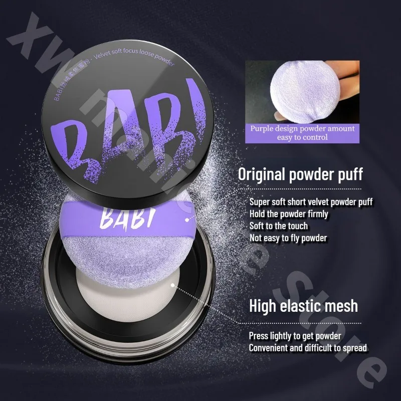 BABI Setting Powder Is Waterproof Sweat-proof Non-removable Oil-controlling Long-lasting Dermabrasion and Matte Makeup Powder