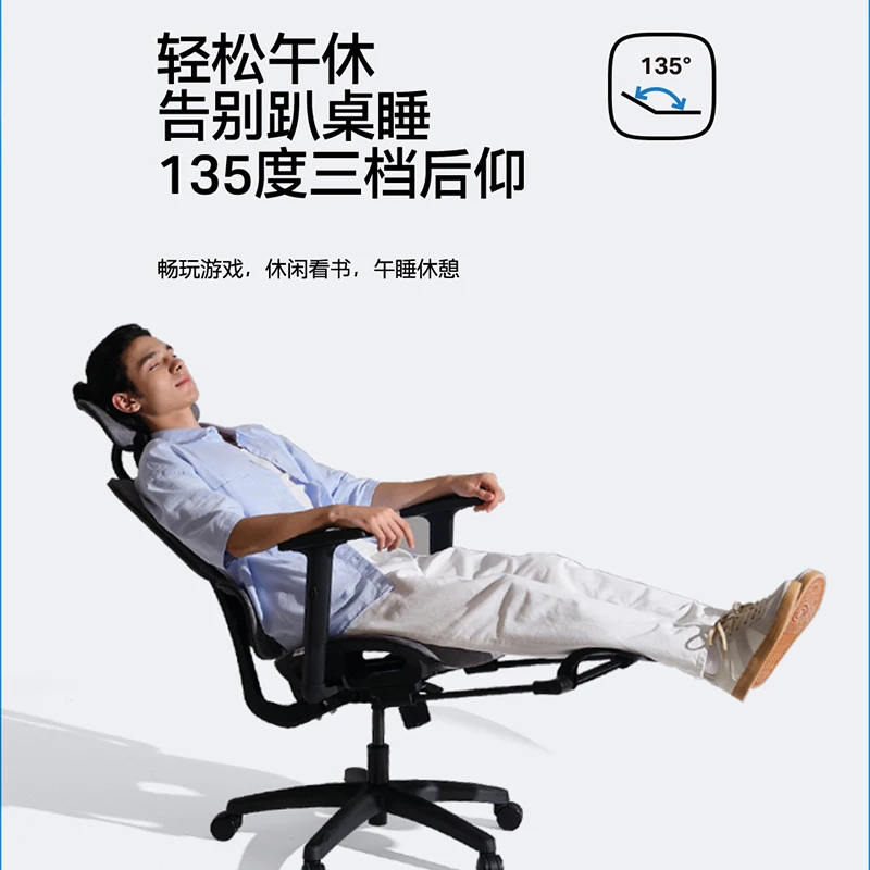 Backing Chair A100 Ergonomic Chair Home Dormitory Computer Gaming Office Chair