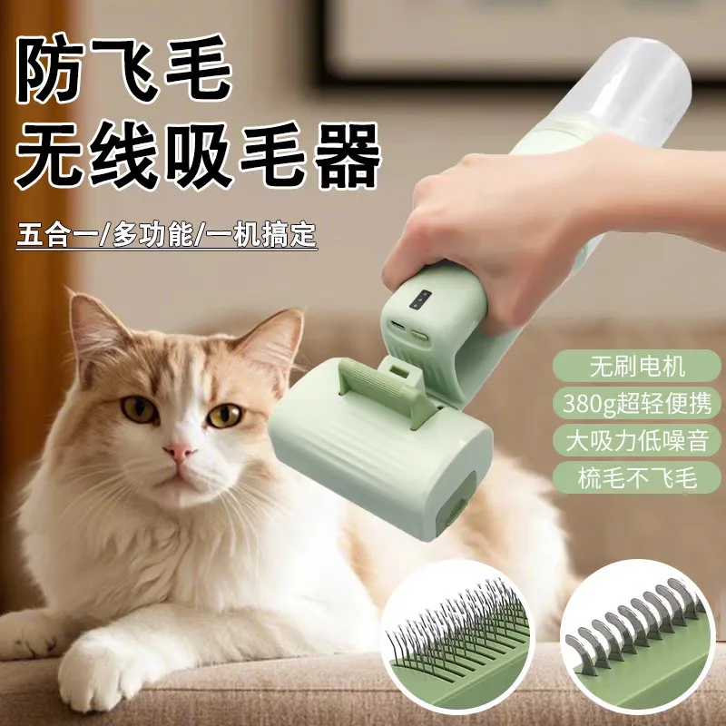 Wireless Portable Pet Hair Suction Cat Dog Vacuum Cleaner