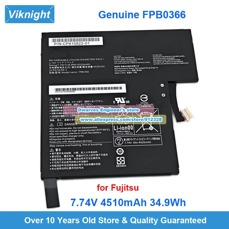 

Оригинальный аккумулятор FPB0366 7,74 В, 4510 мАч, 34,9 Втч для Fujitsu Stylistic R726-0M871PDE CP815822-01