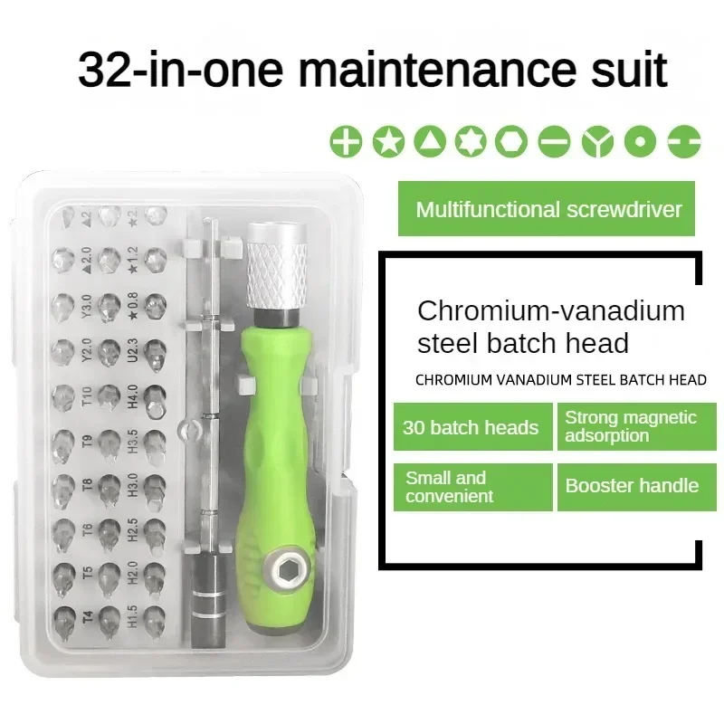 2Pcs 32-In-1 Precision Set Multifunctional RepairOne Phillips CRV Bit Multi-Purpose Screwdriver