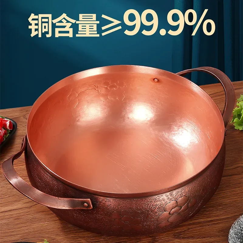Thickened Copper Hot Pot for Induction Cooker Old Beijing Style Mutton Shabu Stew Pot Household Flat Bottom Mandarin Duck