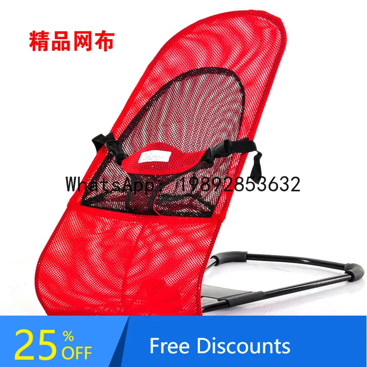 كرسي هزاز للأطفال قطعة أثرية مهدئة كرسي هزاز مريح لحديثي الولادة #1