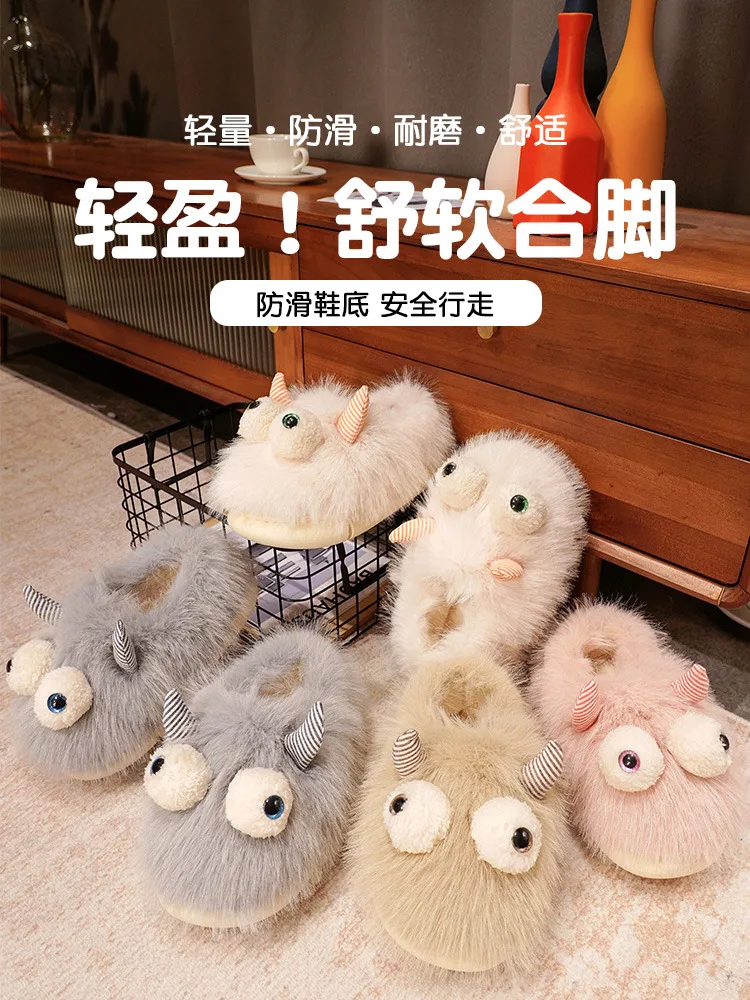 2023 New Cute Monster Women's Cotton Home Slippers Warm Thick Sole Anti Slip Slippers Winter Indoor Slipper Household
