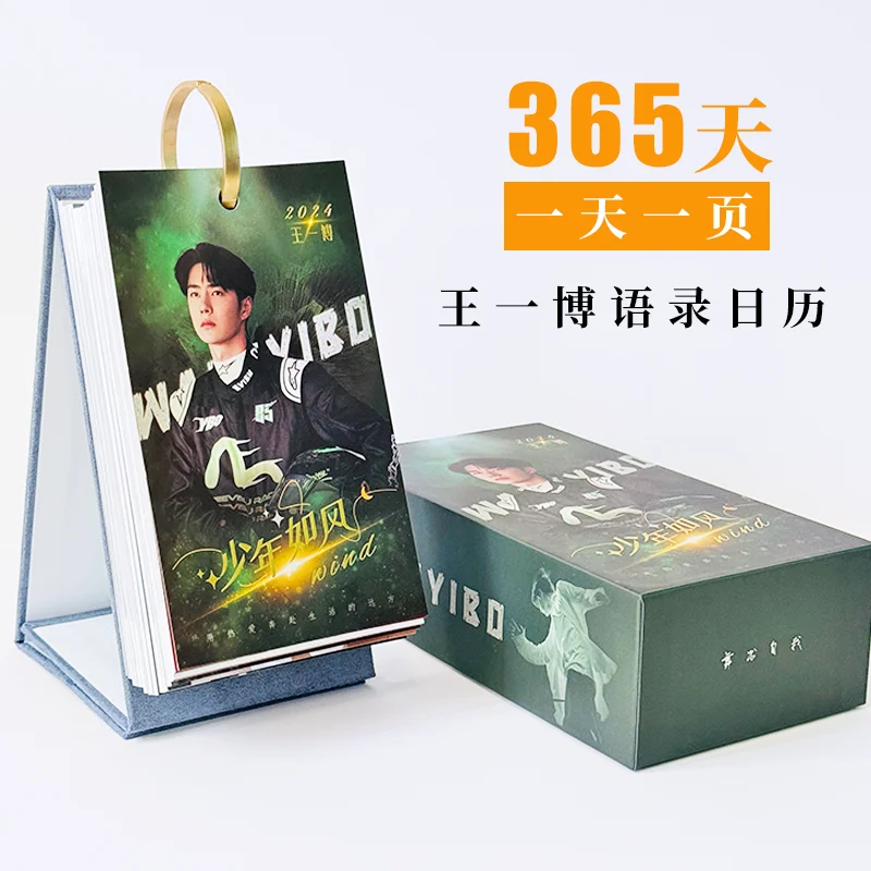 Wang Yibo Desk Calendar 2024 Custom Weekly Calendar Decoration Birthday Gift Creative Star Peripheral Calendar