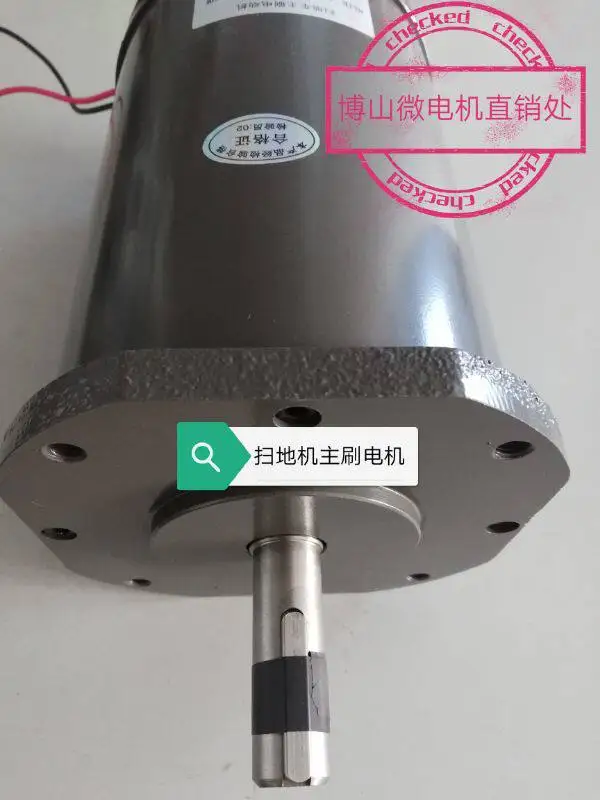 Special for sweeper, main brush motor 48V 800W 900W 130ZYT