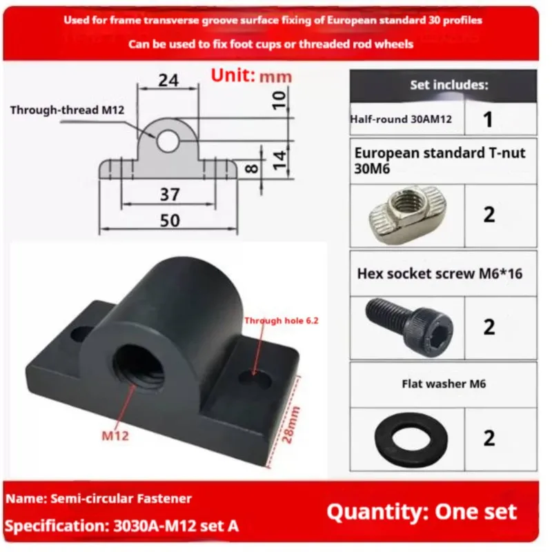 Variant: Black-3030A-M10-set