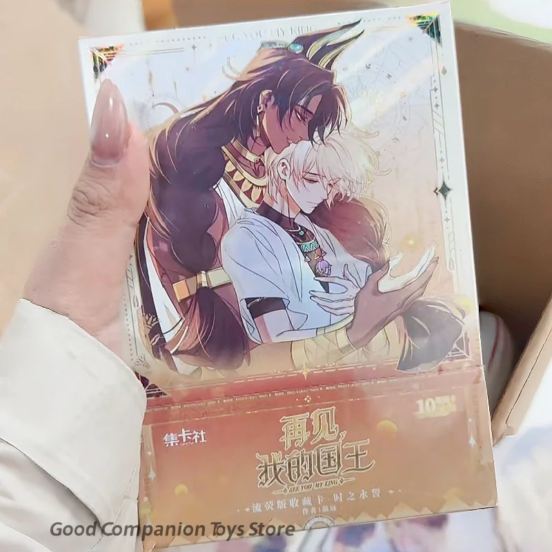 

Genuine See You My King Card Eternal Oath Of Tim Fireflies Edition Collection Card Goodbye My King Anime Collection Card Gifts