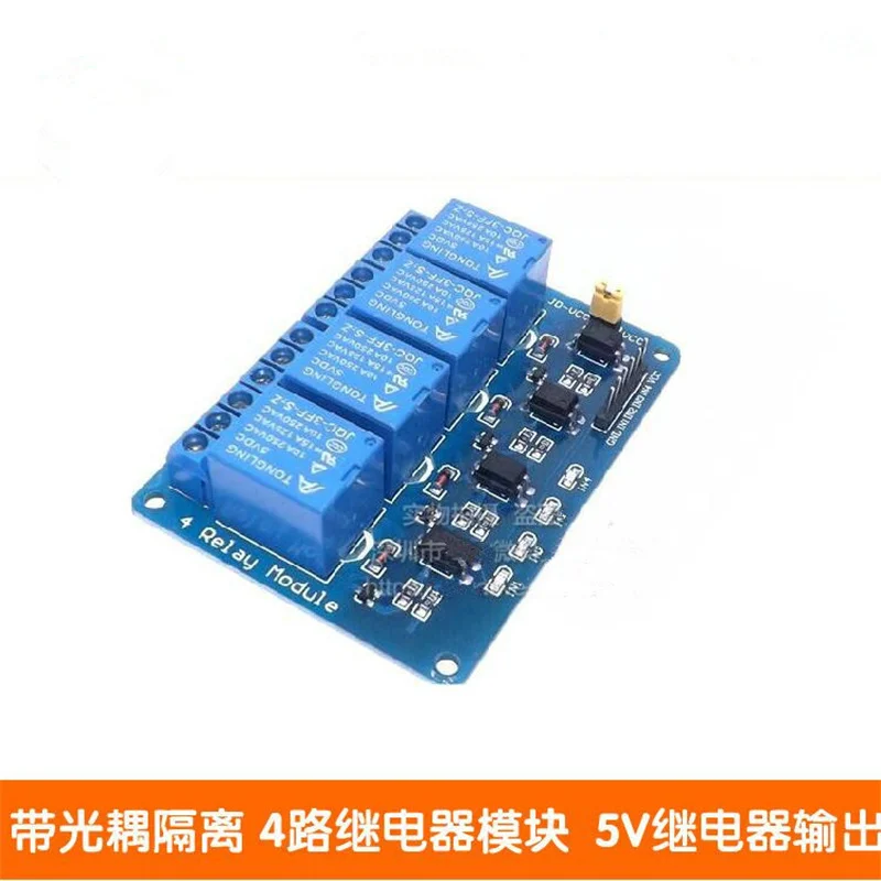 

With optocoupler isolation 4-way relay module microcontroller expansion board control board 5V 12V 24V