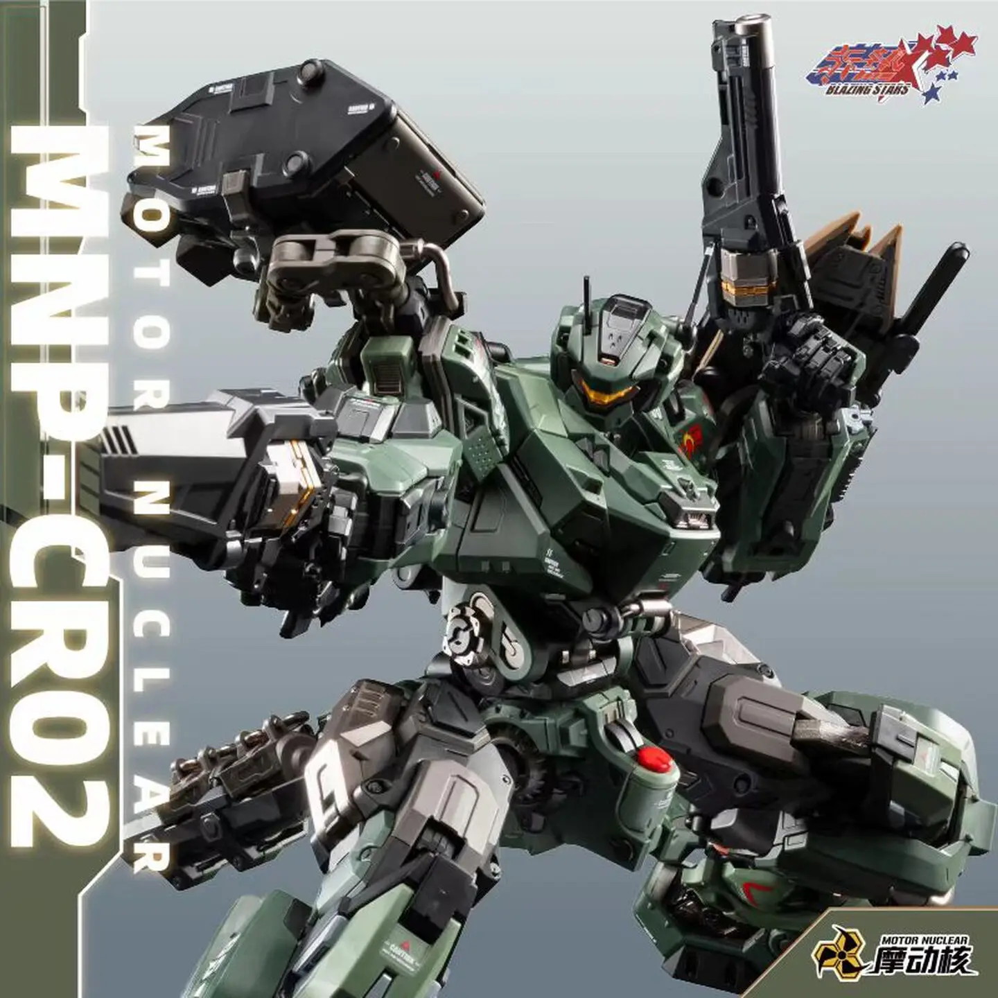 MOTOR NUCLEAR Blazing Stars Zhongyong Jihu II Assault Assembly Mecha Model Alloy Inner Frame Super Articulated Armored Kit Gift