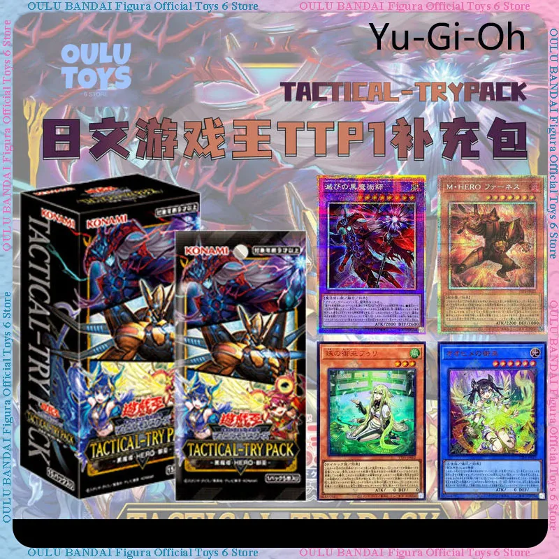 en-stock-yu-gi-oh-carte-tcg-japonaise-ttp1tactical-try-marchandise-de-jeu-ornements-de-bureau-carte-a-collectionner-jouets-cadeaux-personnalises-pour-garcons