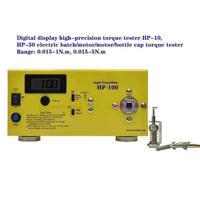 

0,015-5,0 Нм Высокоточный тестер крутящего момента с цифровым дисплеем HP-10, Тестер крутящего момента электрической партии/двигателя/бутылки HP-50