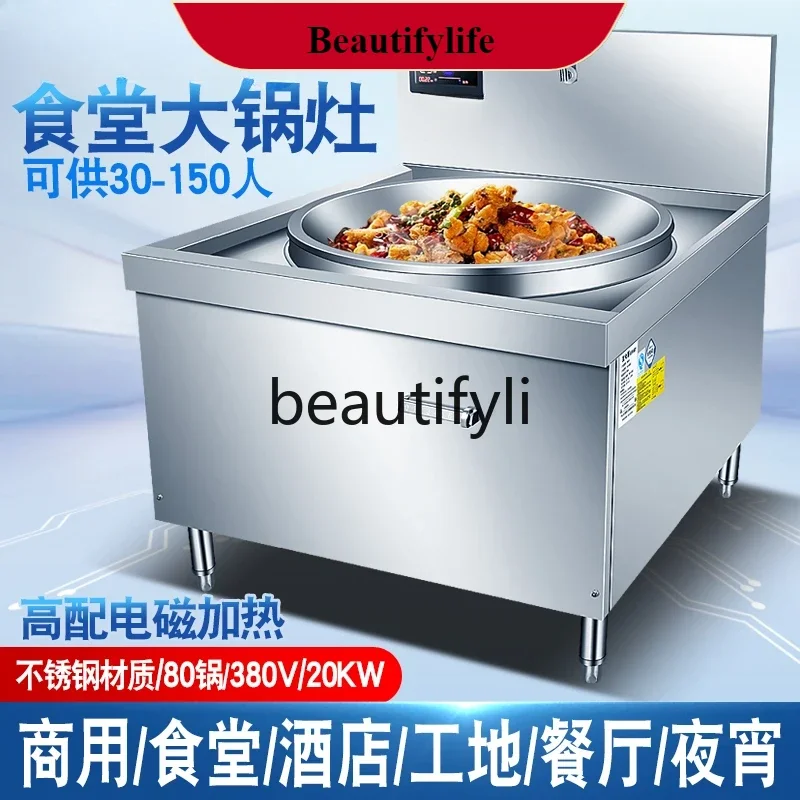 

E132 Kitchen large frying stove 30KW high power concave induction cooker industrial stove 15KW
