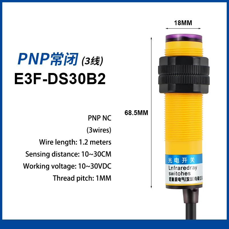 Infrared Sensor Photoelectric Switch E3F-DS30C4 Diffuse Reflection Sensor NPN Normally Open Three-Wire Adjustable 24V