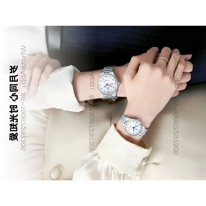 3366565 Time Island Watch Shanghai Send Parents Couple Mechanical Watch Wear-resistant Digital Middle-aged and Elderly Watch