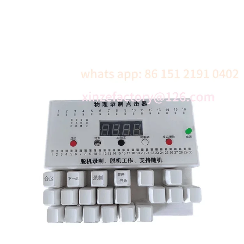 

Customizable Keyboard clicker Pure physical recording Intelligent random simulation Manual tapping