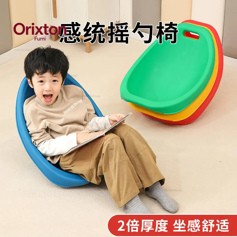 子供用感覚統合訓練器具-ジャイロスプーンチェア-子供用教材-家庭用前庭装置