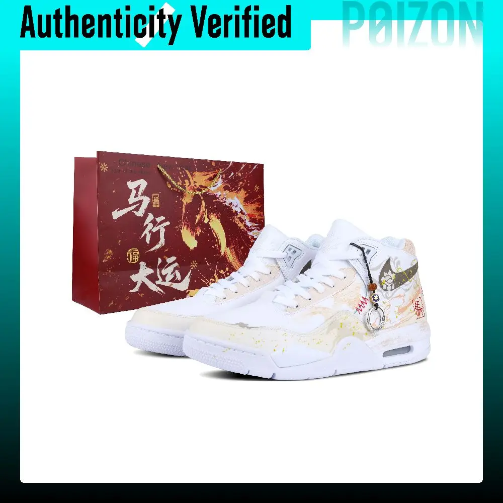 Nike Flight Legacy Mid top Vintage Basketball Shoes Unisex White Yellow BQ4212-101(Team51-)