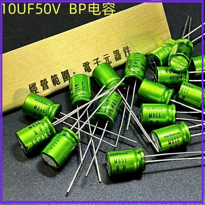 100pcs Premium 10uF 50V BP MUSE Non-Polar Audio Capacitor for 8mm Copper Lead