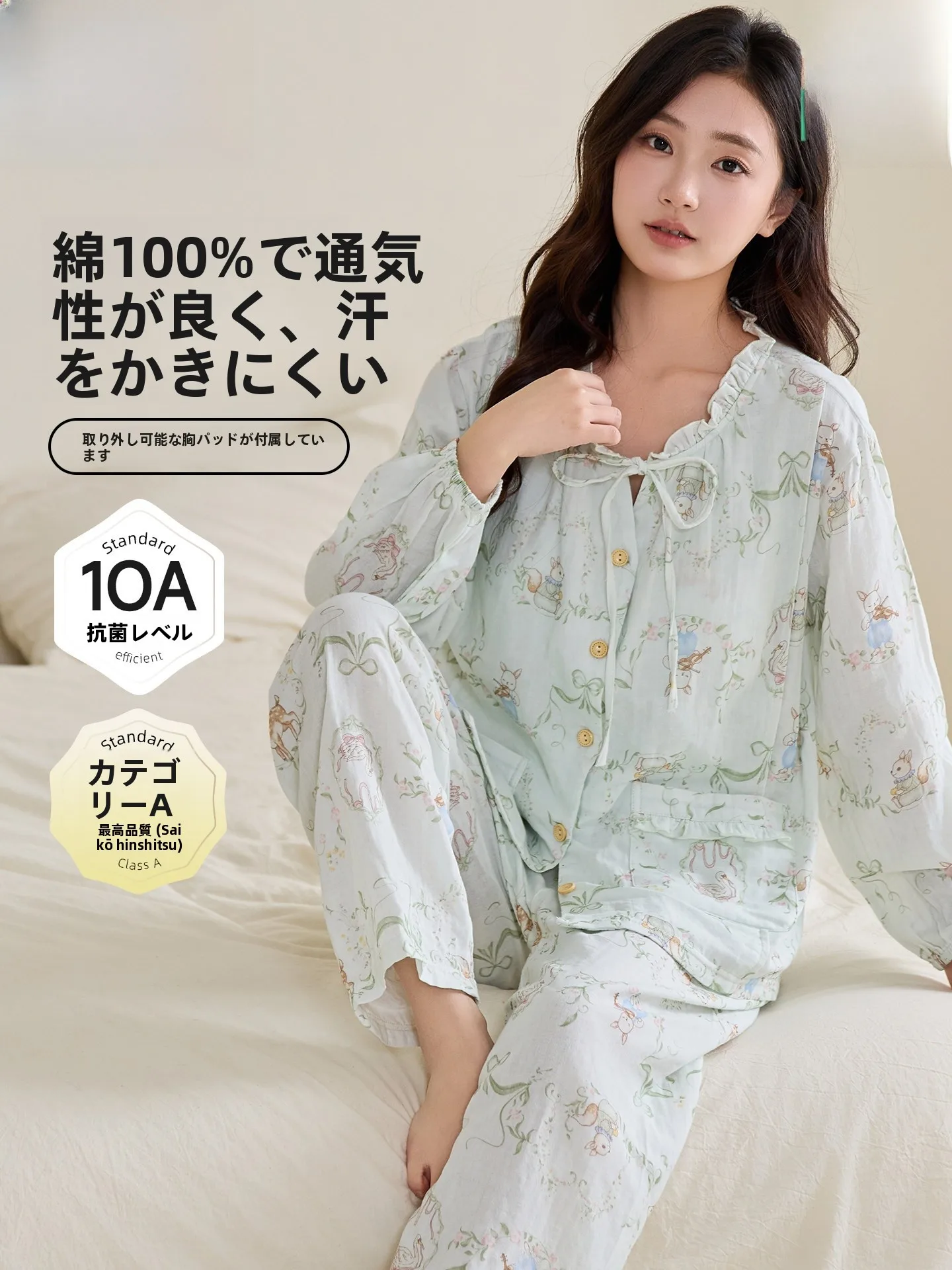 langsha-pure-cotton-maternity-sleepwear-long-sleeve-breastfeeding-cardigan-postpartum-comfortable-soft-cotton-pyjamas-for-women