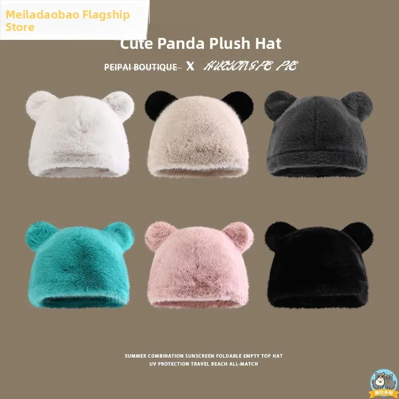 Outdoor Furry Bear Ear Hat Women's Autumn Winter New Style  Fur Simulation Cute Warm Age Reduction Versatile No Brim Cap