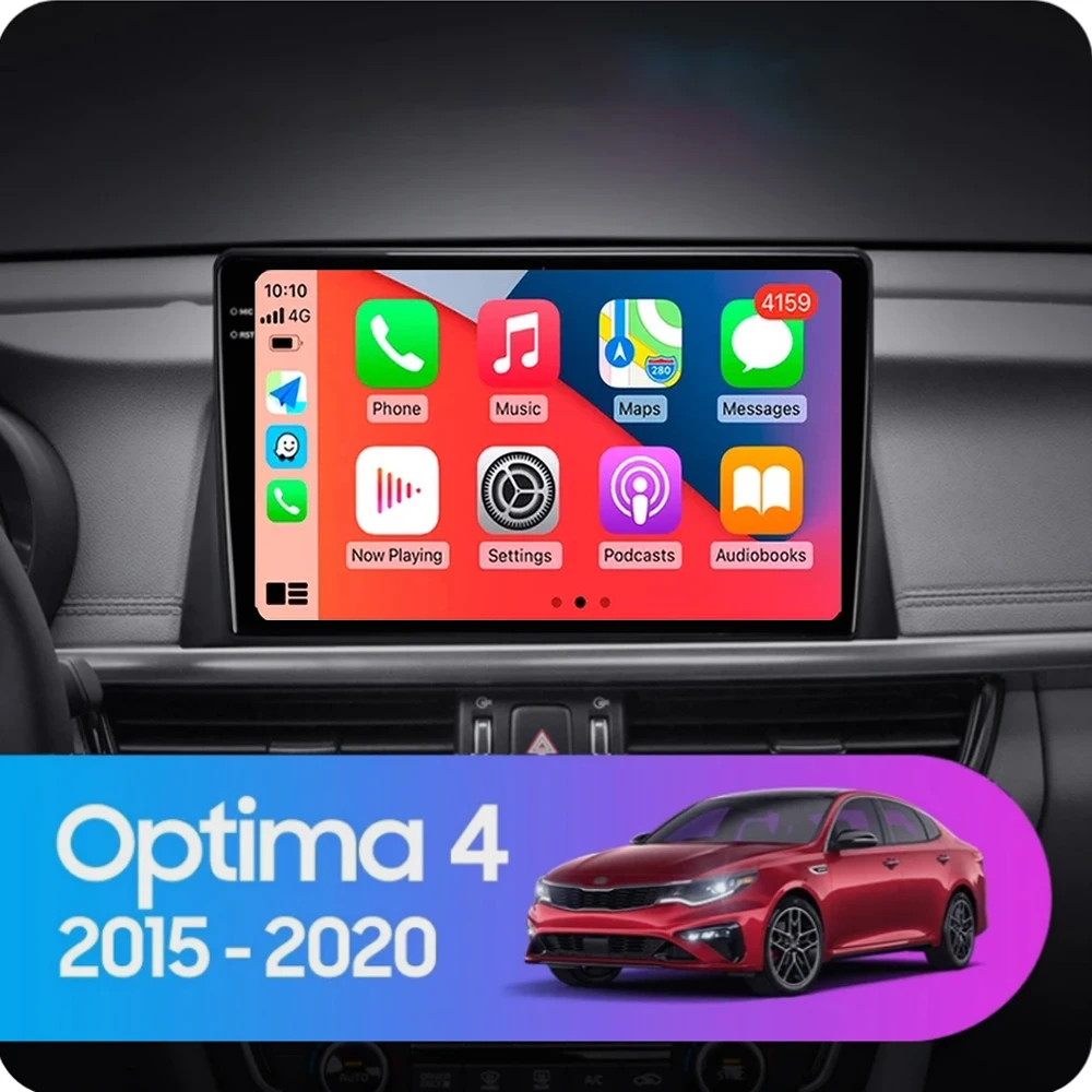 

Автомобильное радио Android 14 для Kia Optima 4 JF 2015 2016 2017 2018 2019 2020 Навигация GPS Мультимедийный видеоплеер Стерео WIFI + 4G DSP