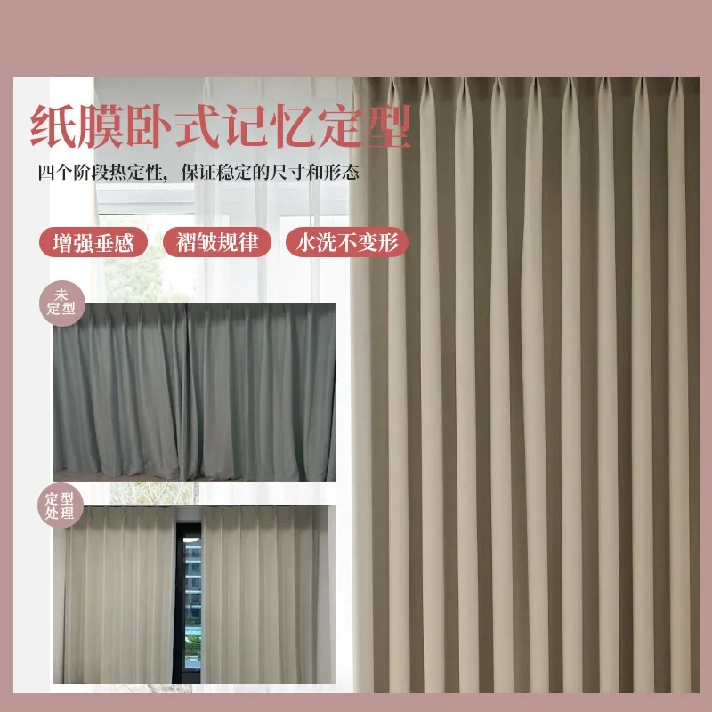 (12) Customized New Blackout Curtains Simple Modern Light Luxury Living Room Bedroom Blackout Curtain Fabric