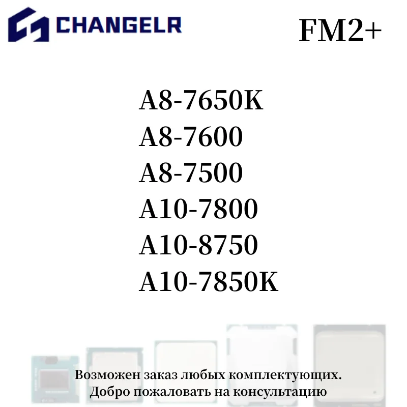 A10 5800 / 6700 / 6800k / 8750 A8 6500 A10 7800 / 7850K A8 7500 / 7600 / 7650K