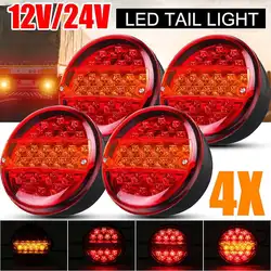 2/4PCS  12V 24V 25 LED Round Car Rear Tail Light Brake Stop Turn Signal Lamp Round Truck Lorry Van Trailer 3 Function