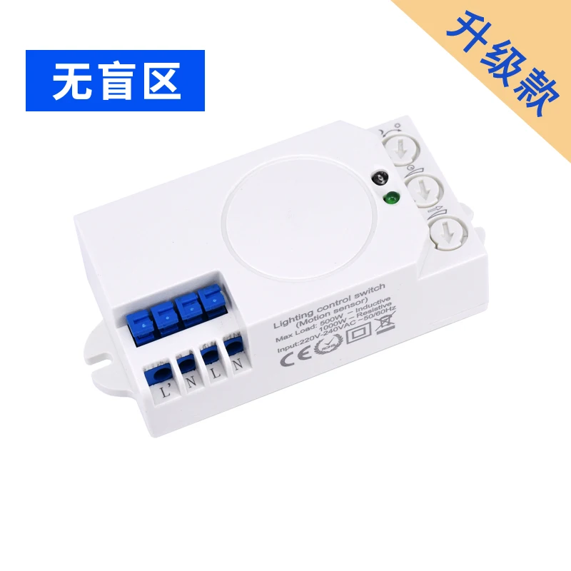 

Microwave radar sensor switch human body sensor module delay intelligent adjustable corridor corridor led lights