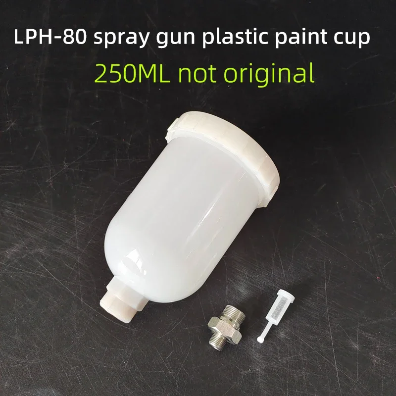 Suitable for Japan Anest IWOTA Baby series LPH 80 spray gun pot plastic pot 250ml paint spray gun pot tool accessories