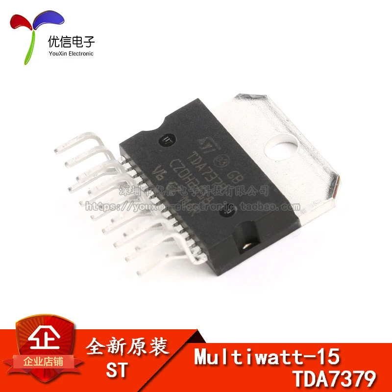 10pcs original authentic in-line TDA7379 Multiwatt15 digital power amplifier IC chips  