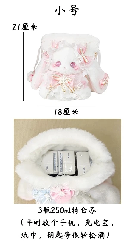 Original Handmade Small Bucket Rabbit Bag Cute Lolita Drawstring Pearls Shoulder Crossbody Bag School Students Birthday Gift