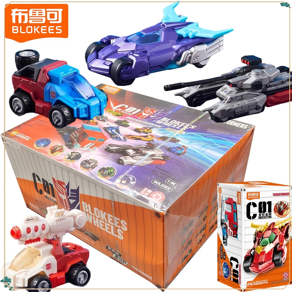 BLOKEES محولات حقيقية C01 صندوق أعمى جودة عالية الكرتون سيارة تجميع المنقولة اللعب نموذج الحلي الزخرفية هدايا الاطفال