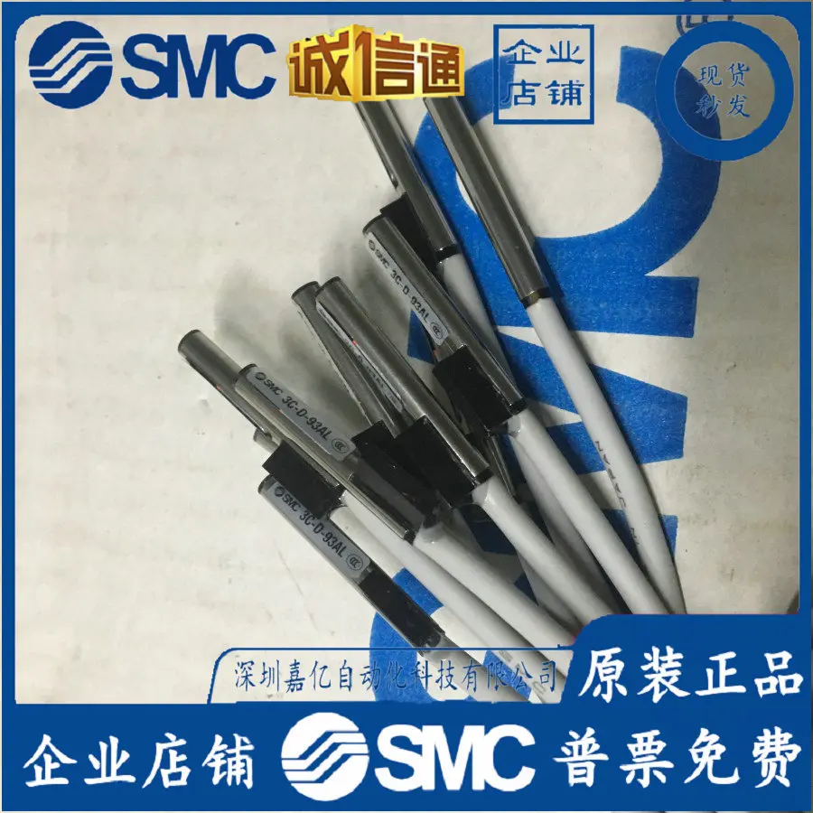 2025 3C-D-93AL Japão SMC Original Genuíno Metal Shell Abertura Magnética Falsa Fora Uma Penalidade De Dez, Fornecimento Local!