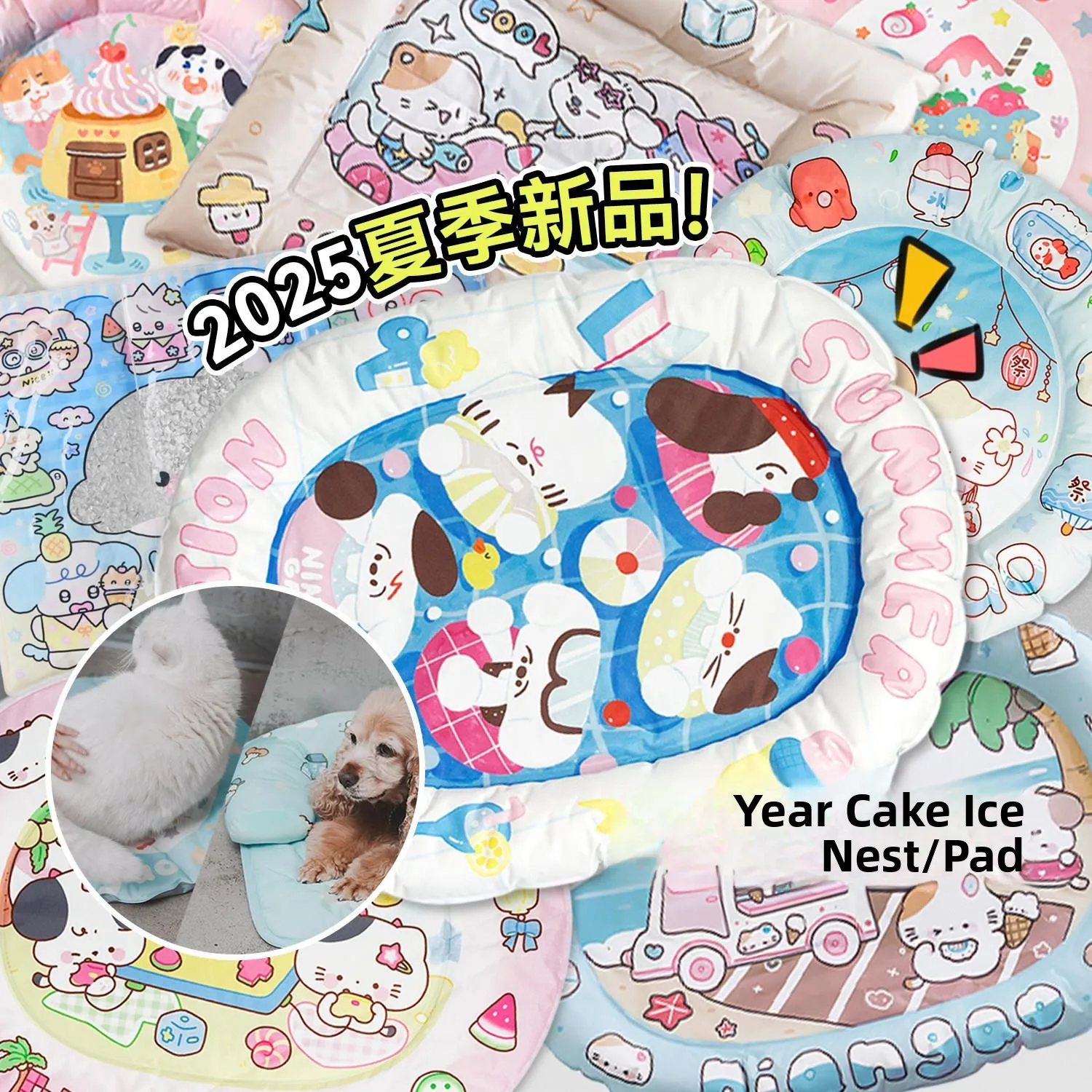 

Охлаждающий коврик-лежанка White Pig Store для кошек и собак: летняя охлаждающая кровать для сна, товары для домашних животных, коврик для собак